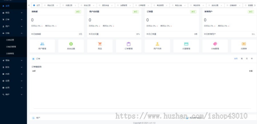 B2C分销商城单商户小程序拼团砍价秒杀积分全功能升级商城支持直播带货