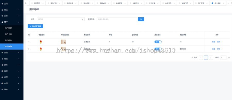 B2C分销商城单商户小程序拼团砍价秒杀积分全功能升级商城支持直播带货