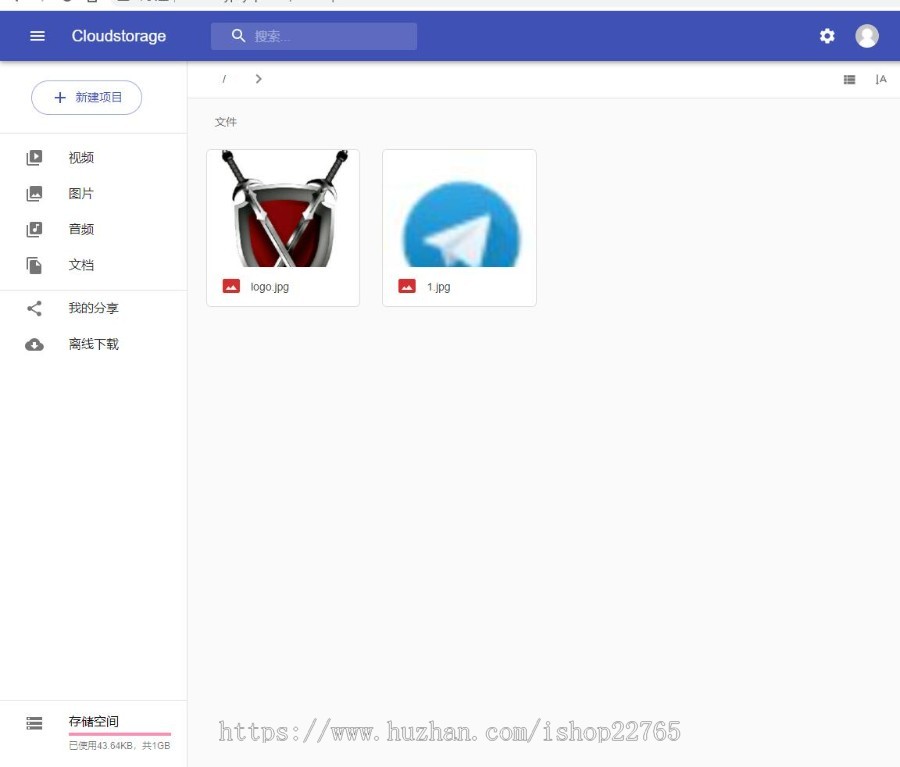 去中心化nft图片元数据云盘,可上传永 久图片素材,有图片接口,免费存储不占空间