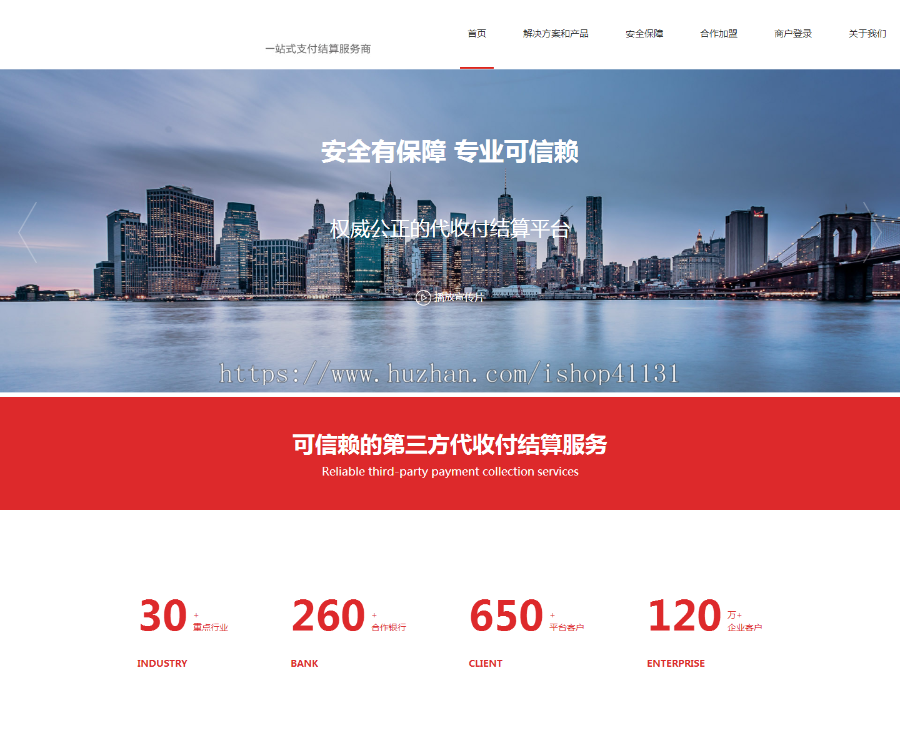 【整站源码】新型金融投资理财平台源码理财系统新企业网站/金融类网站/ThinkPHP框架