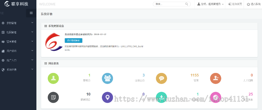 【整站源码】新型金融投资理财平台源码理财系统新企业网站/金融类网站/ThinkPHP框架