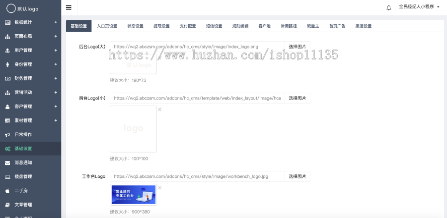 PHP升级版全民经纪人小程序在线认购、VR看房、积分兑换商城、页面DIY小程序源码
