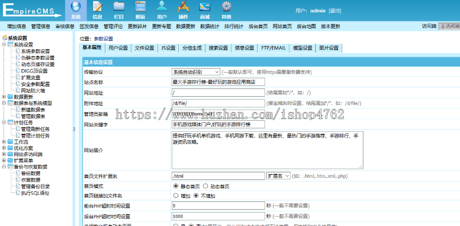 电商平台,电商资讯,卖家网,电子商务卖家专业综合知识库网站模板
