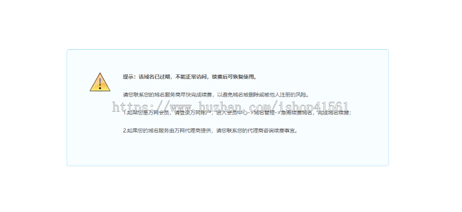 新款泛目录小说站群程序快速涨权站群源码【包搭建】