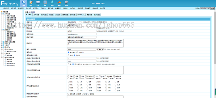 开源帝国cms7.5养生健康网站源码带后台手机wap端新闻文章资讯生活知识分享PHP程序