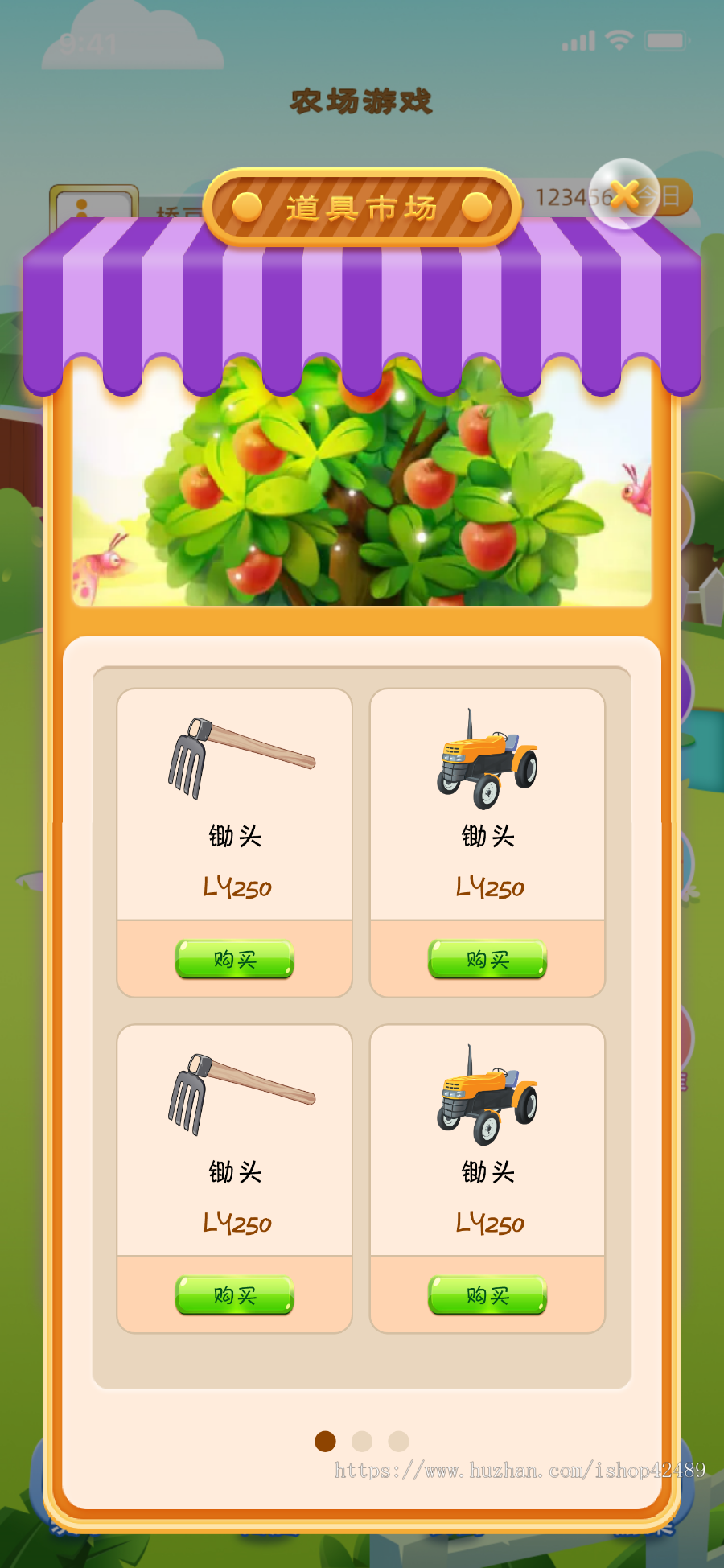 区块链游戏农场养殖虚拟农场种植宠物养成合成游戏链游系统源码封装app
