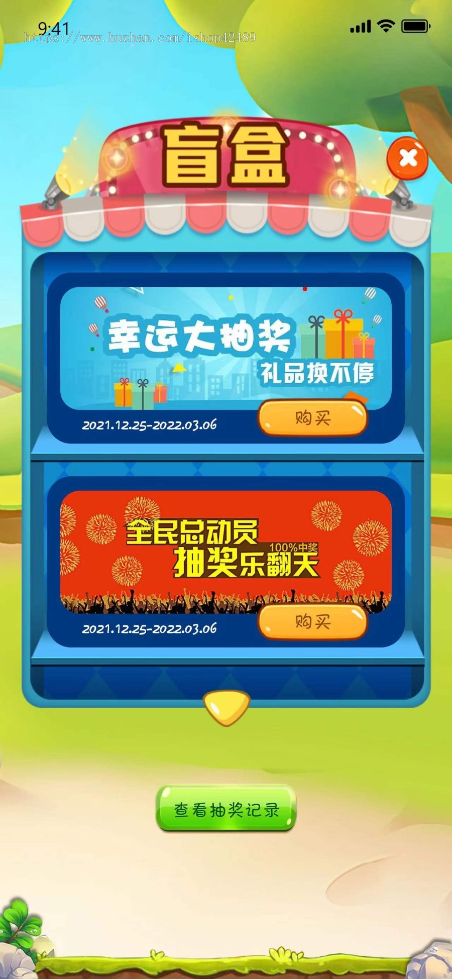 区块链游戏农场养殖虚拟农场种植宠物养成合成游戏链游系统源码封装app