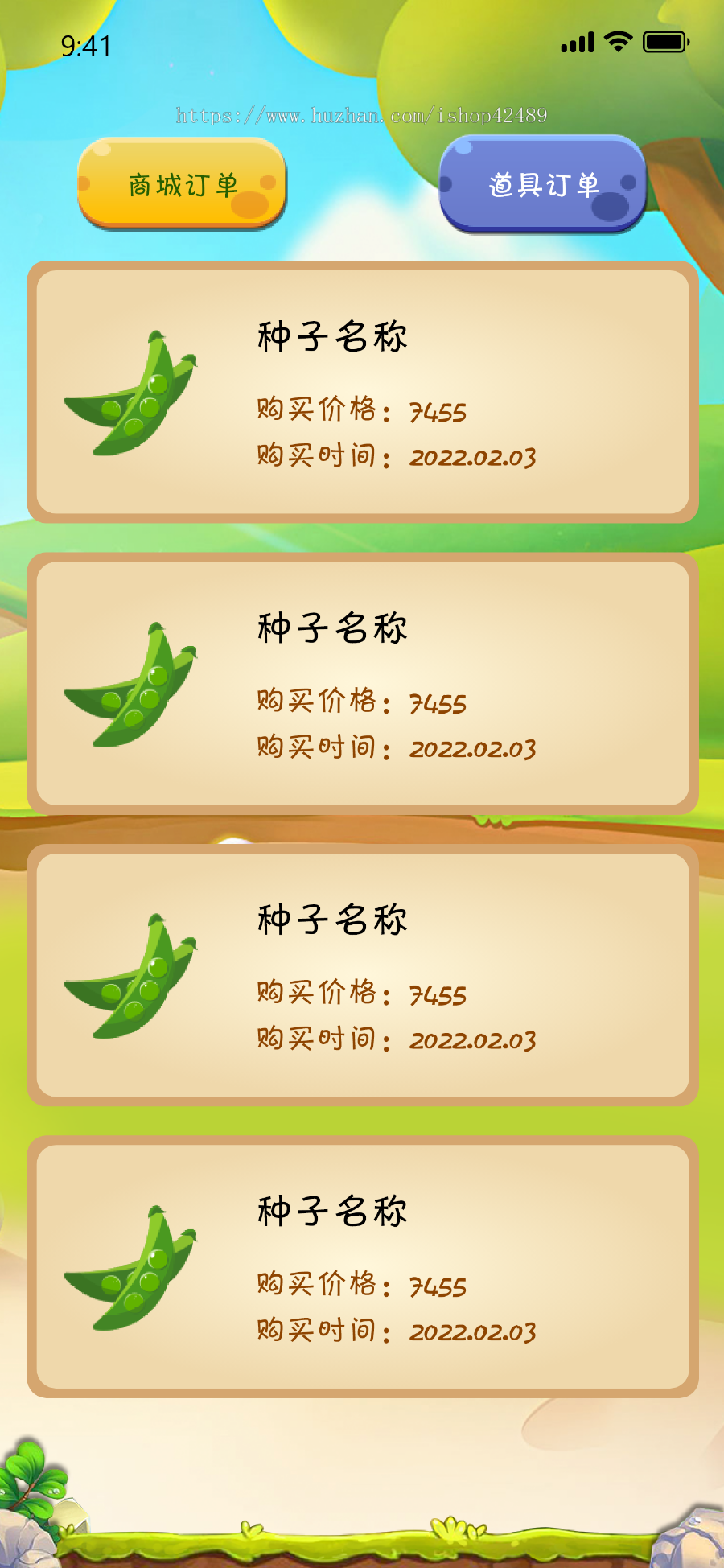 区块链游戏农场养殖虚拟农场种植宠物养成合成游戏链游系统源码封装app