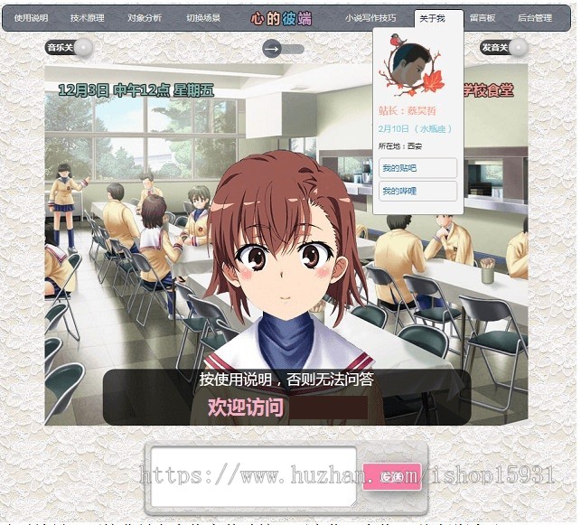【引流佳品】人工智能聊天机器人自动学习型网页源码多种模式（带安装教程）