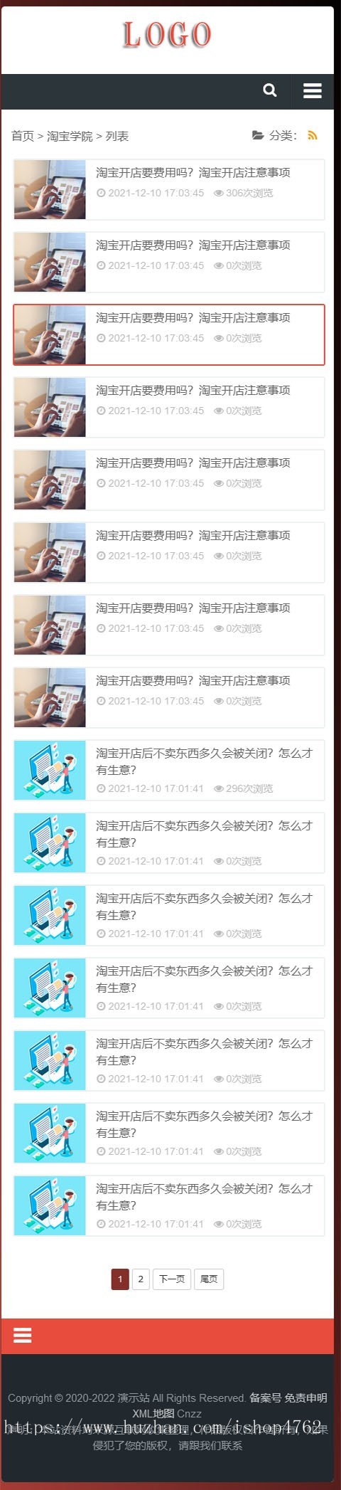 帝国cms文章资讯博客网站模板,html5响应式文章资讯类网站源码