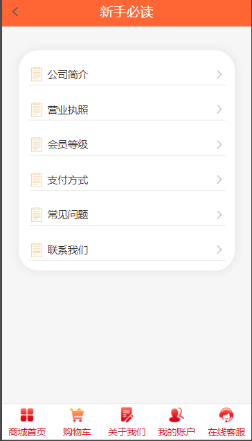 P2P金融投资理财源码/影视投资理财系统/PC+手机版可套壳跑广点通抖音快手