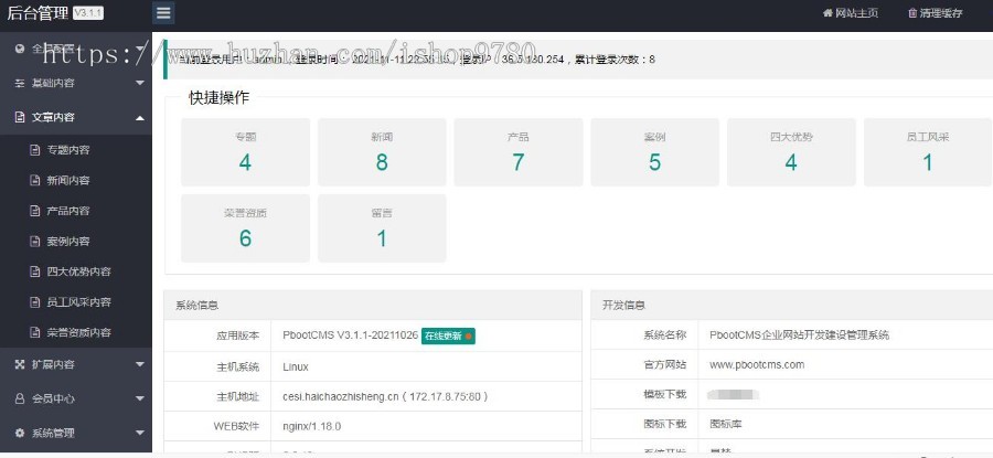 (自适应手机端)HTML5响应式健身俱乐部类pbootcms网站模板 绿色健身网站源码下载
