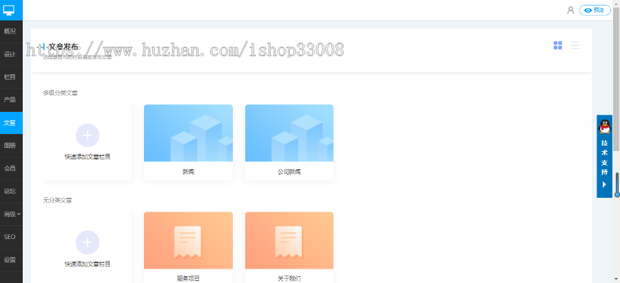 汽车用品类网站建设自适应网站手机站小程序制作商城模板建站