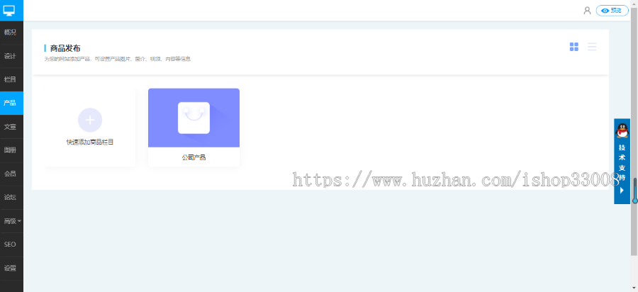 汽车用品类网站建设自适应网站手机站小程序制作商城模板建站