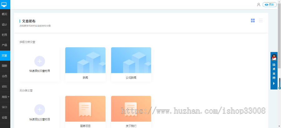 汽车用品类网站建设自适应网站手机站小程序制作商城模板建站