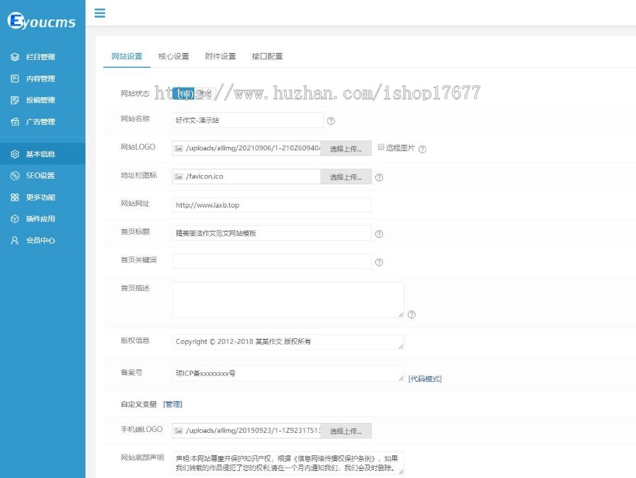 易优CMS精美简洁作文范文网站模板/资讯类企业网站模板