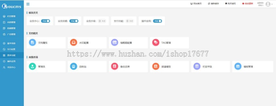 易优CMS精美简洁作文范文网站模板/资讯类企业网站模板