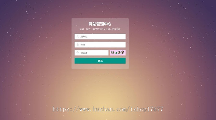 (自适应手机端)响应式WORD办公教程资讯类pbootcms模板/wps办公资源教程网站模板下载