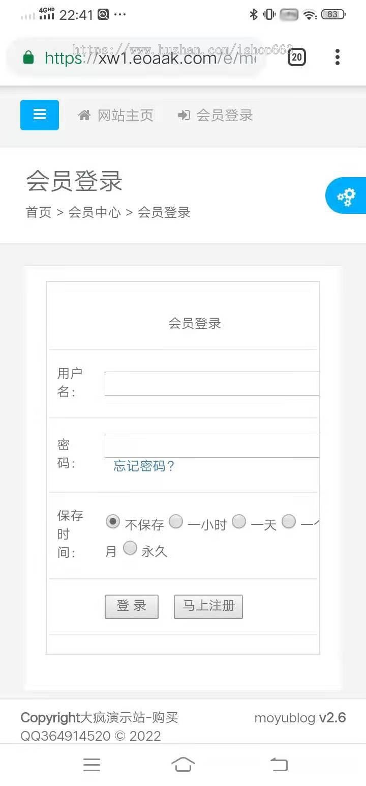 帝国cms7.5个人博客PHP源码新闻资讯手机自适应html模板整站带后台文章图片自媒体信息