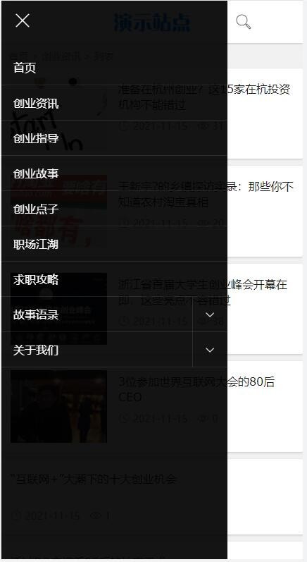 【整站源码】2022新版/企业门户/新闻资讯/博客创作类/phpcms响应式/自适应/网站