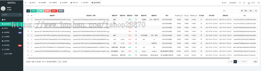 流浪动物领养源码_全国宠物免费领养(流浪宠物领养网站)