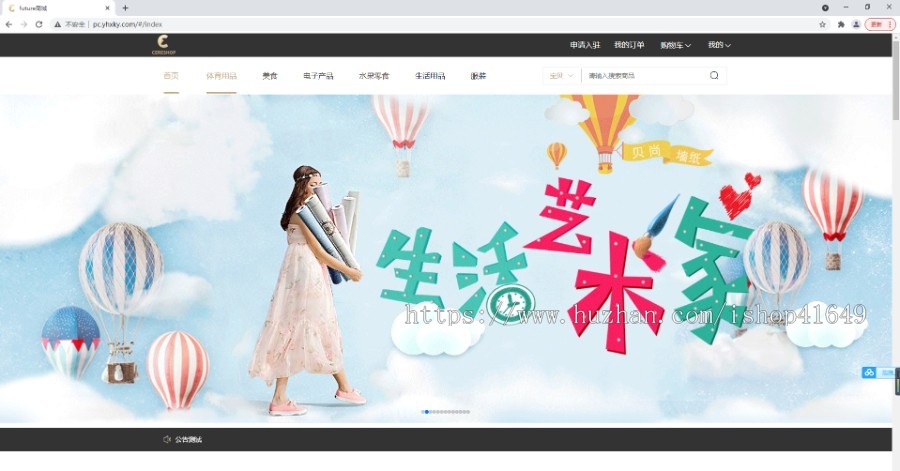 对接供应链,一键代发,diy装修java开发,saas化商城,支持PC、APP、小程序、H5等