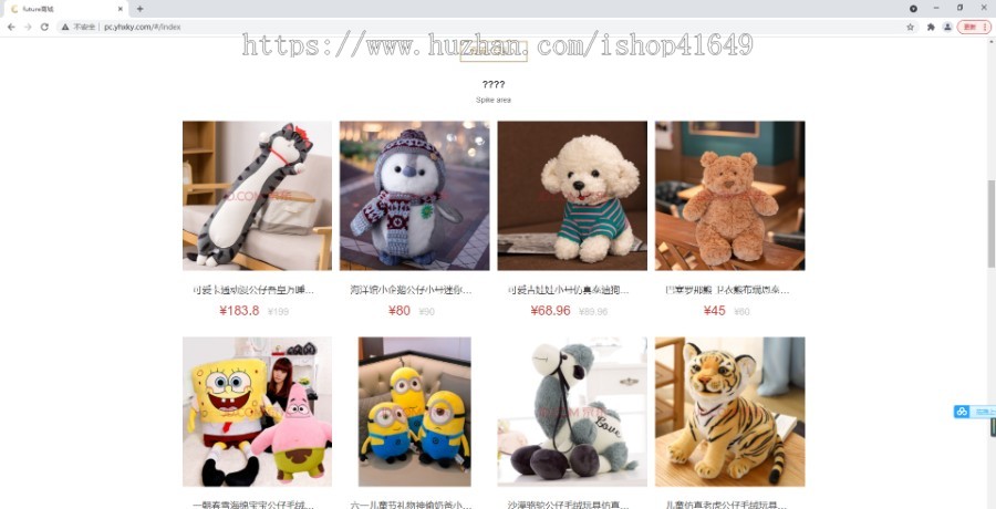 对接供应链,一键代发,diy装修java开发,saas化商城,支持PC、APP、小程序、H5等