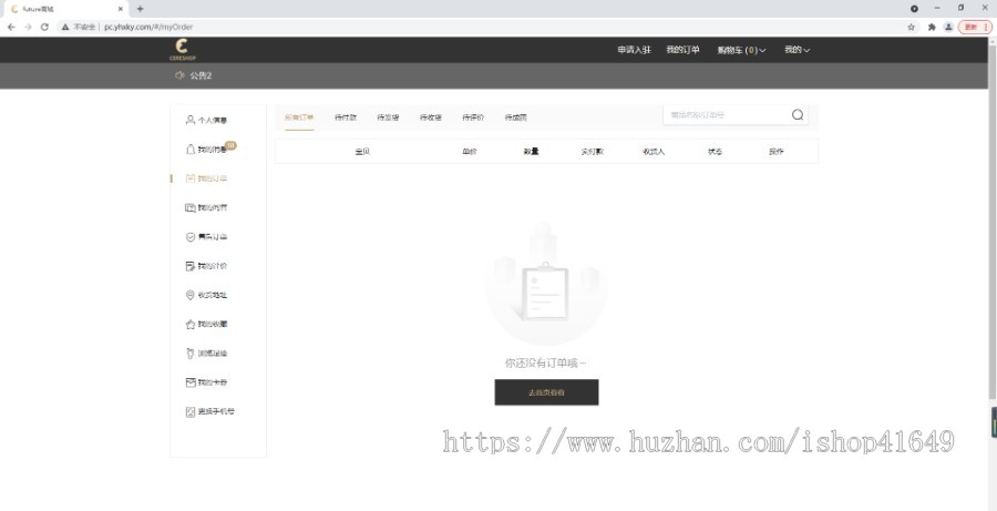 对接供应链,一键代发,diy装修java开发,saas化商城,支持PC、APP、小程序、H5等