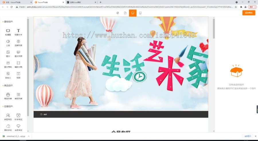 对接供应链,一键代发,diy装修java开发,saas化商城,支持PC、APP、小程序、H5等