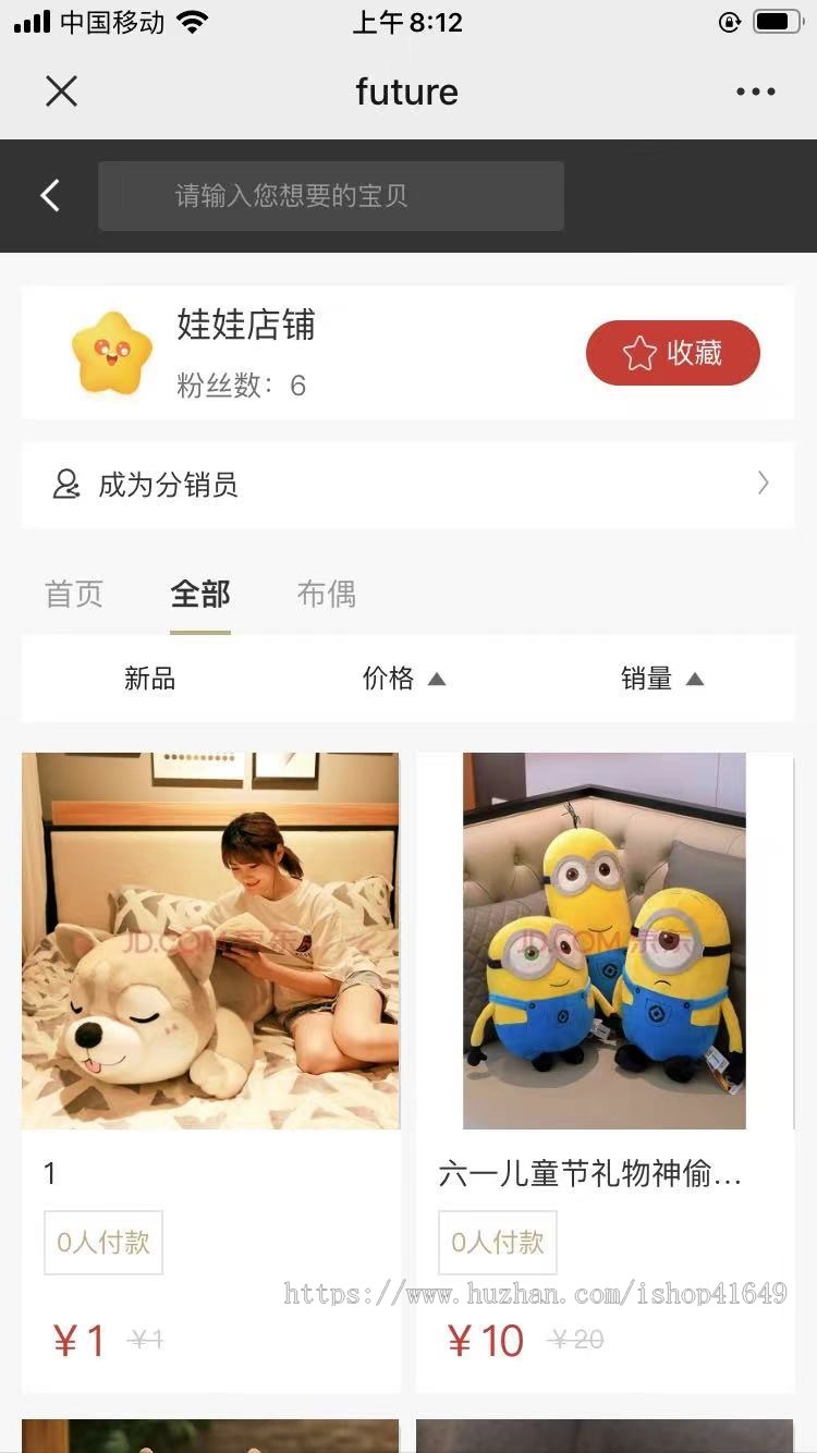 对接供应链,一键代发,diy装修java开发,saas化商城,支持PC、APP、小程序、H5等