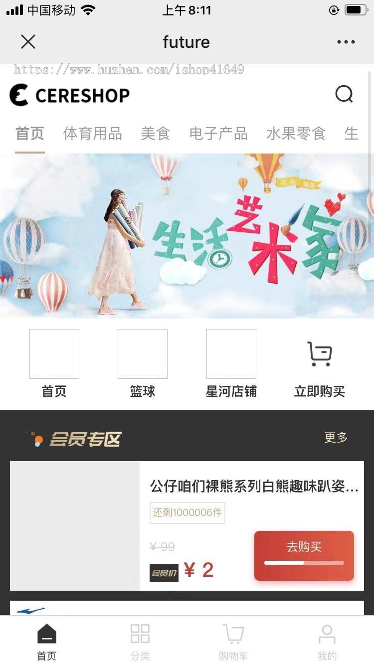 对接供应链,一键代发,diy装修java开发,saas化商城,支持PC、APP、小程序、H5等