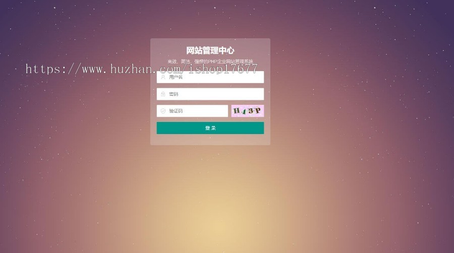 （自适应手机端）响应式投资理财类pbootcms模板 金融机构财务管理类网站模板
