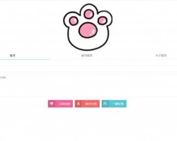 php程序开发密语文字在线加密解密源码