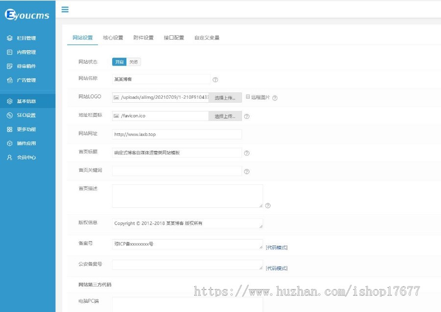 thinkphp响应式博客自媒体运营类网站模板+前后端源码