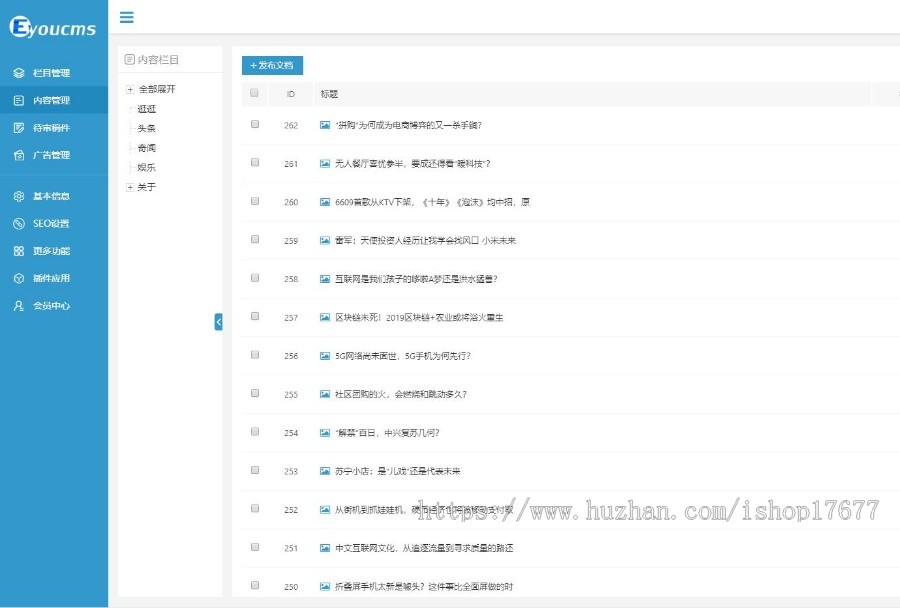 thinkphp响应式博客自媒体运营类网站模板+前后端源码