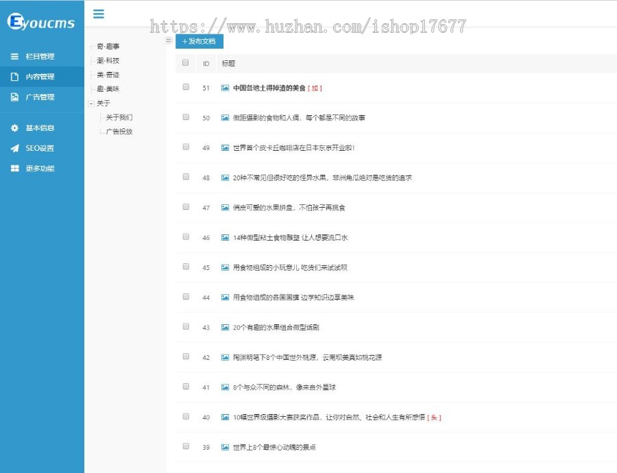 thinkphp响应式记录记忆简单博客网站模板+前后端源码