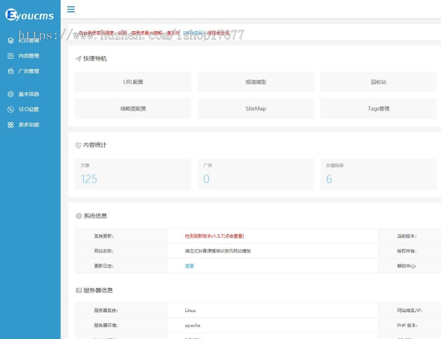 thinkphp响应式抖音课程培训资讯网站模板+前后端源码