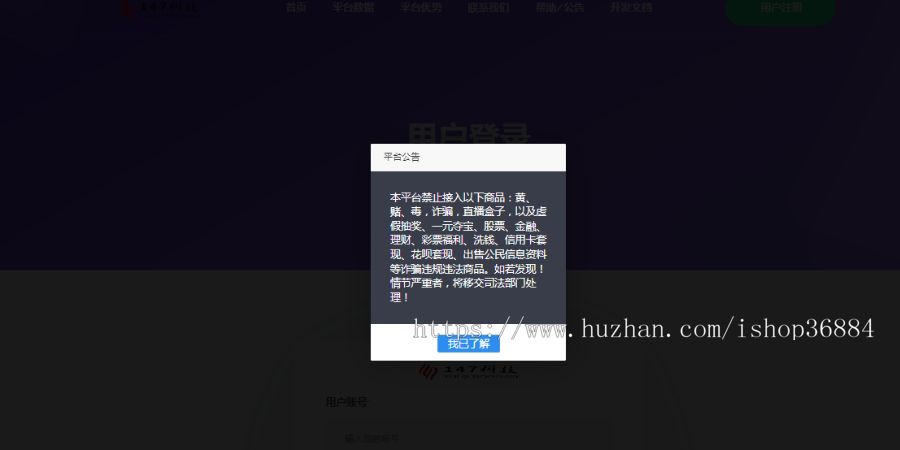 代付系统API+手工代付系统+代付系统+微信支付宝代付系统+代付程序+多平台对接