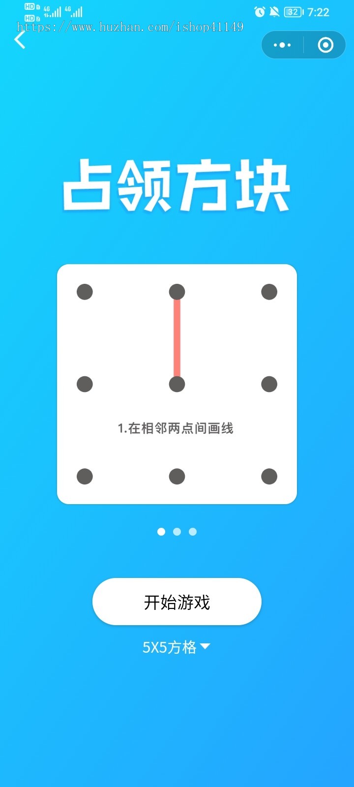 微信喝酒神器娱乐小游戏小程序源码 摇色子骰子流量主小程序开发 微信流量主