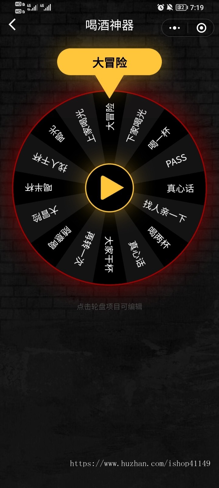 微信喝酒神器娱乐小游戏小程序源码 摇色子骰子流量主小程序开发 微信流量主