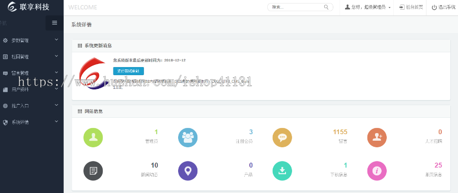【整站源码】响应式化妆品商城网站模板化妆品加工企业网站模板护肤美容化妆品类模板