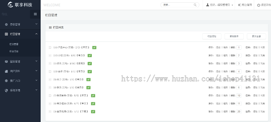 【整站源码】响应式化妆品商城网站模板化妆品加工企业网站模板护肤美容化妆品类模板