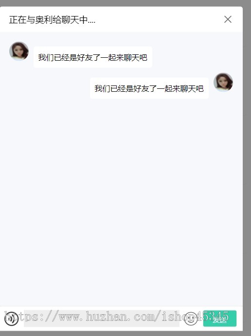全新开发多语言交友网站,自适应可打包app