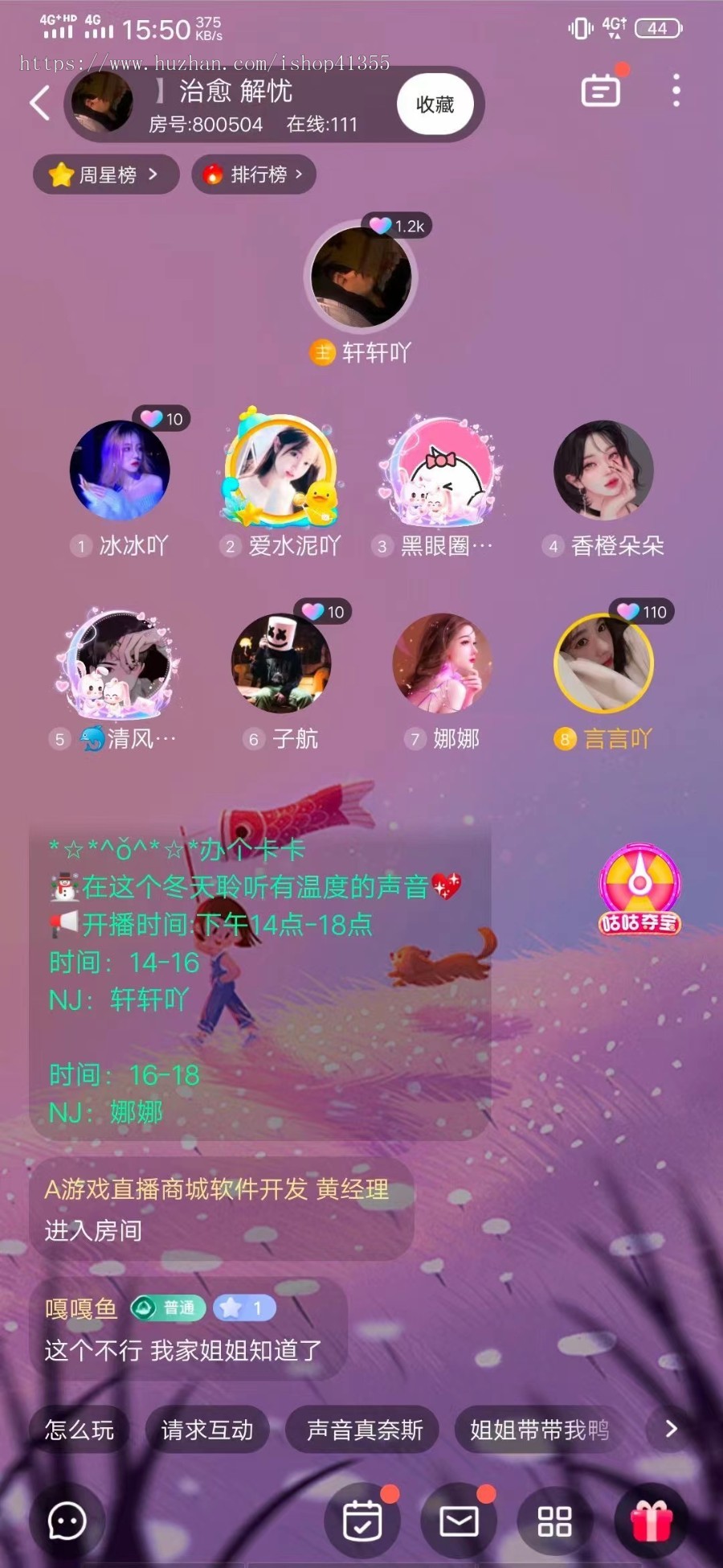 2022仿TT聊天交友APP源码、婚恋交友、语聊交友、相亲房、电台、原生app开发