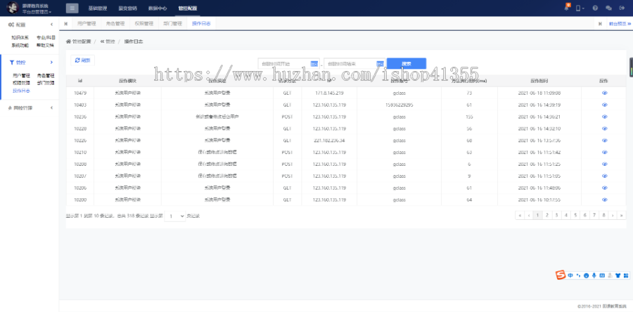 2022仿TT聊天交友APP源码、婚恋交友、语聊交友、相亲房、电台、原生app开发