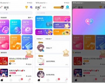 2022元宇宙同城婚恋交友匹配APP源码、相亲软件、原生婚恋系统源码、社交聊天约会