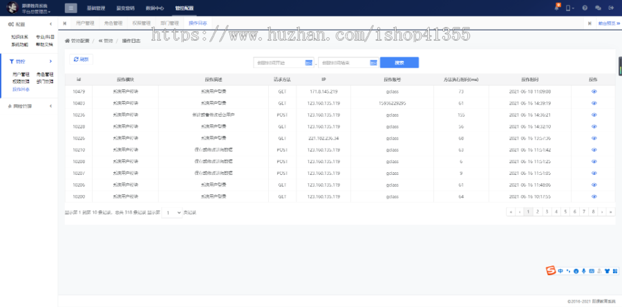 2022元宇宙同城婚恋交友匹配APP源码、相亲软件、原生婚恋系统源码、社交聊天约会