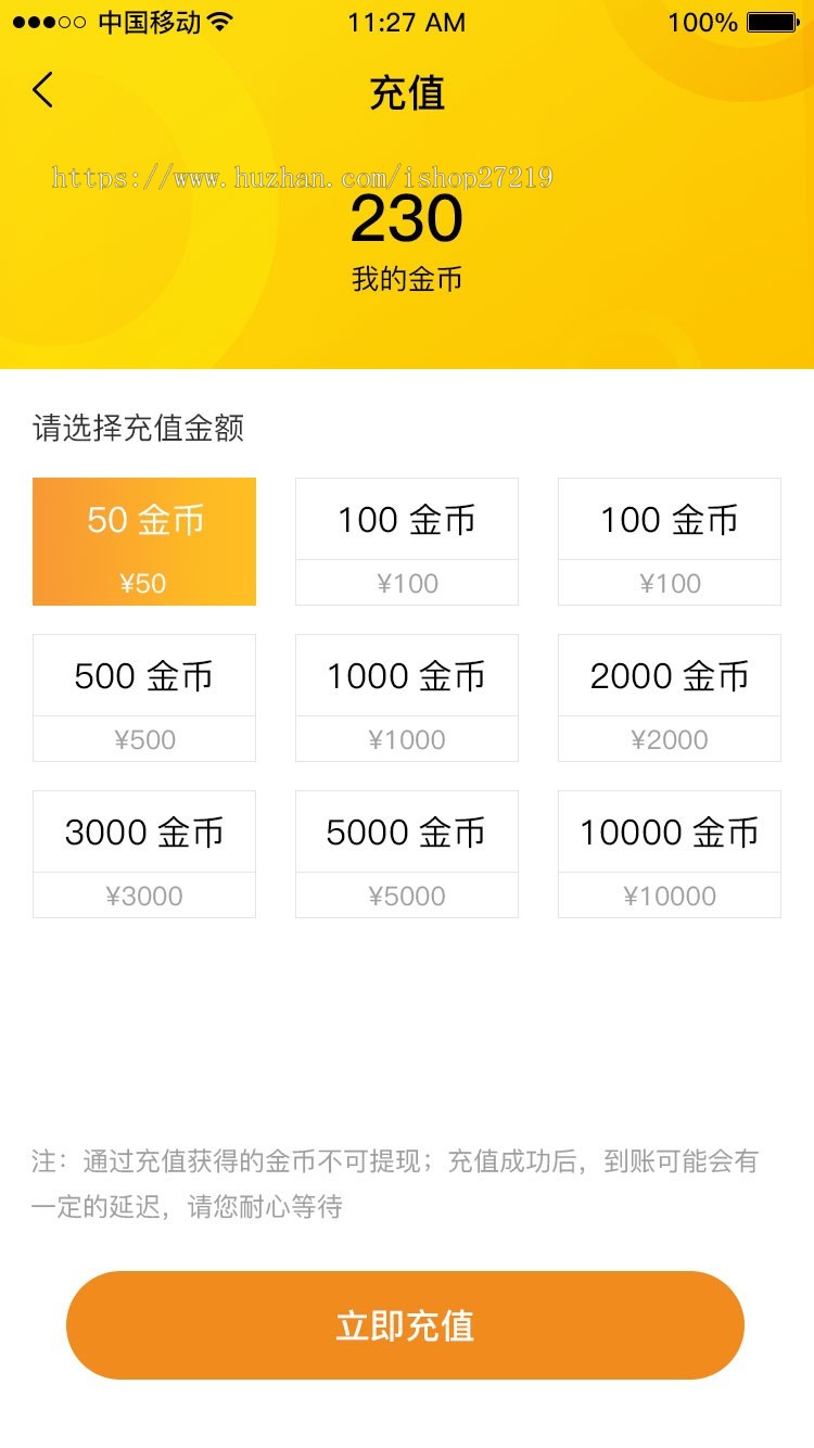 赛事直播系统源码，体育直播源码，比赛直播系统源码，比分直播系统源码，球赛直播
