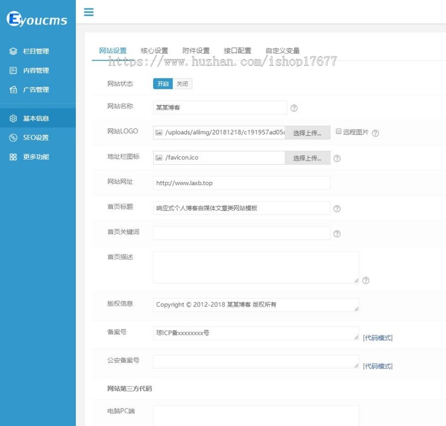 Thinkphp响应式个人博客自媒体文章类网站模板+前后端源码