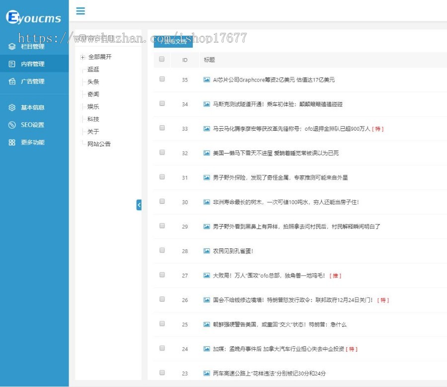 Thinkphp响应式个人博客自媒体文章类网站模板+前后端源码